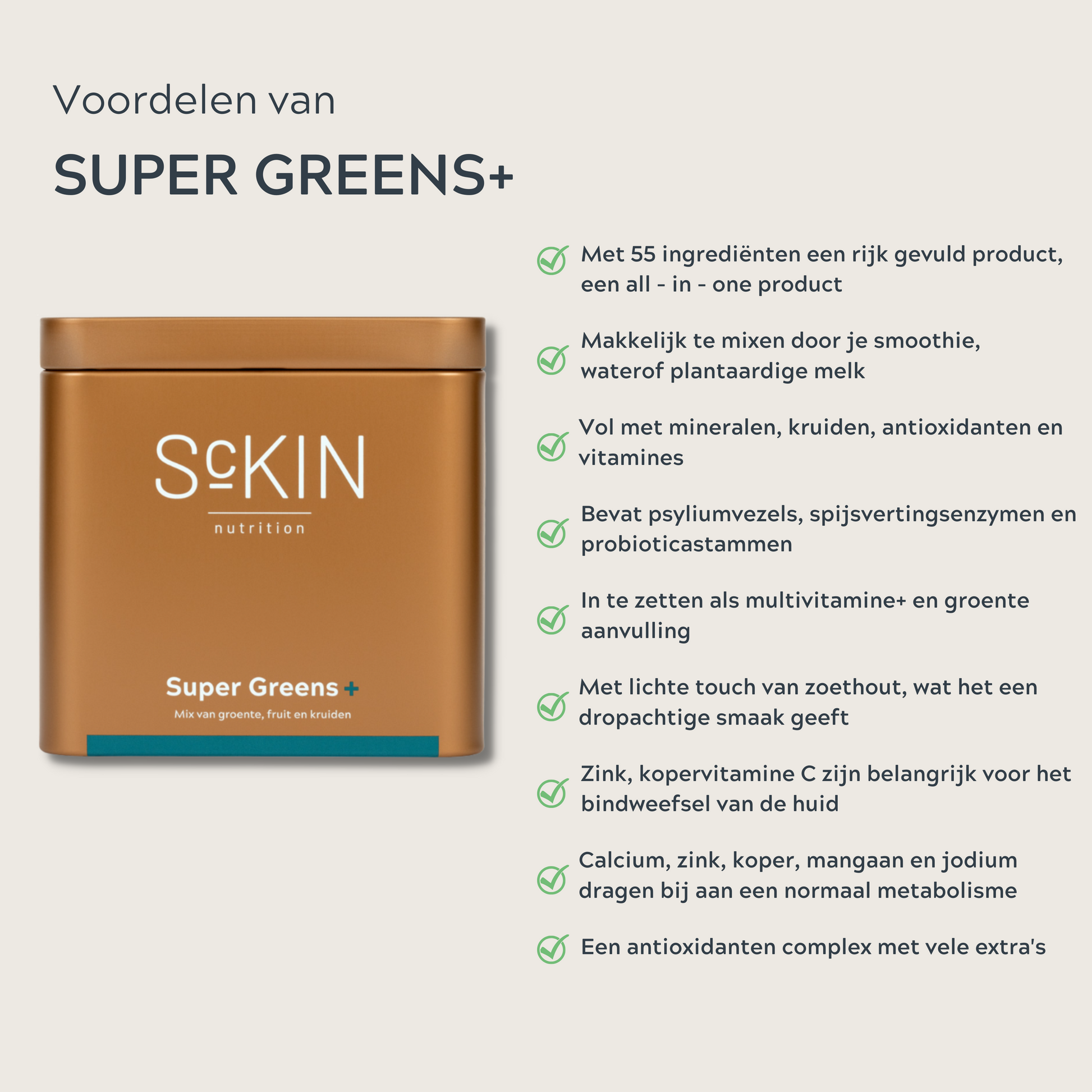 ScKIN Nutrition, Super Greens+