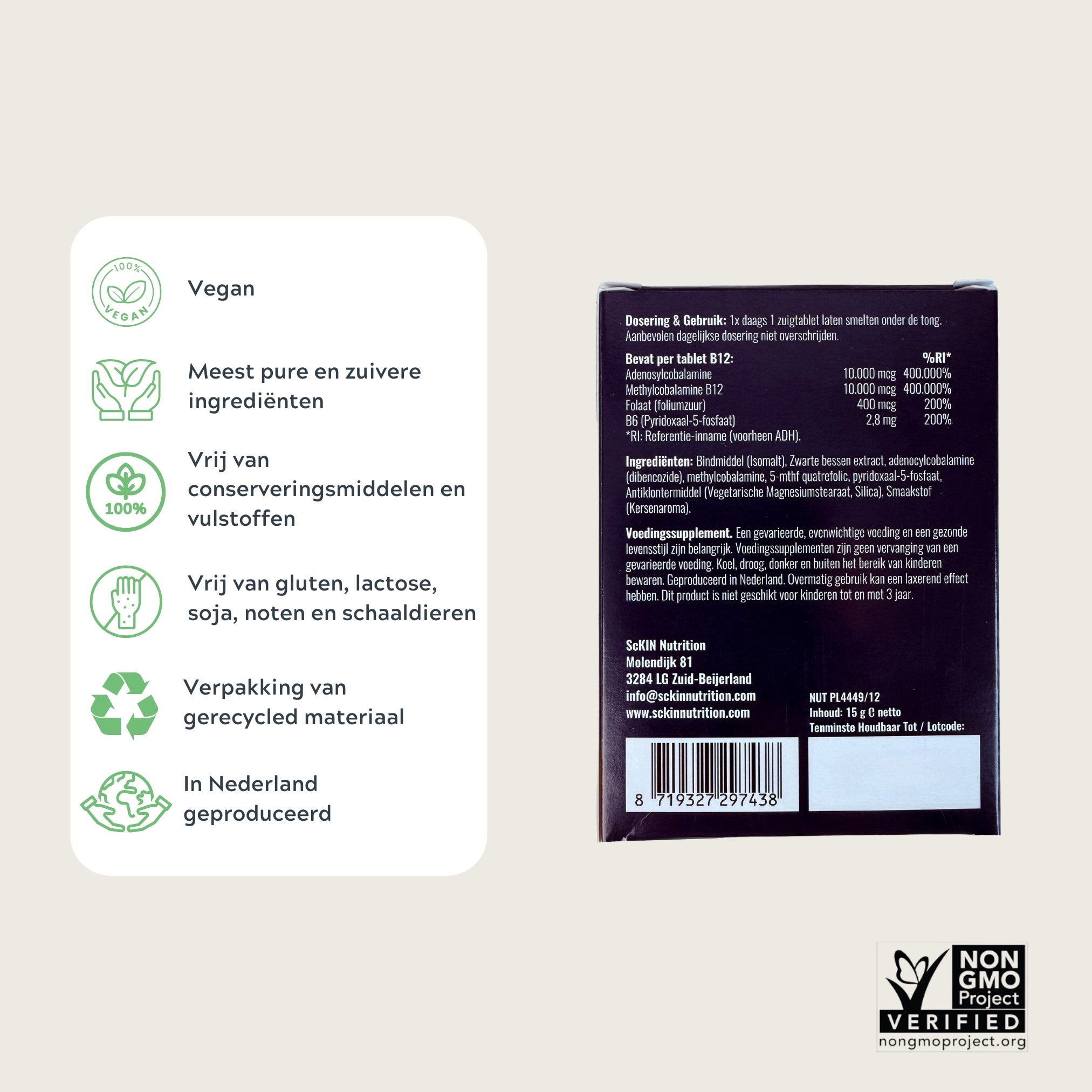 ScKIN Nutrition, Vitamin B12+